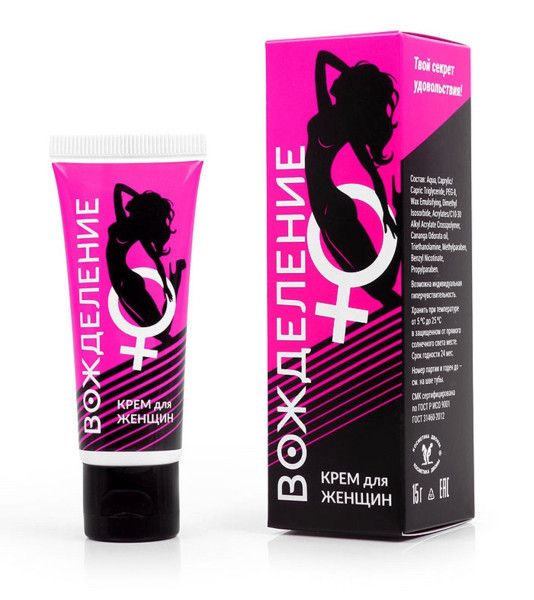 возбуждающий крем «вожделение» для женщин - 15 гр. от магазина «Зона Белья»