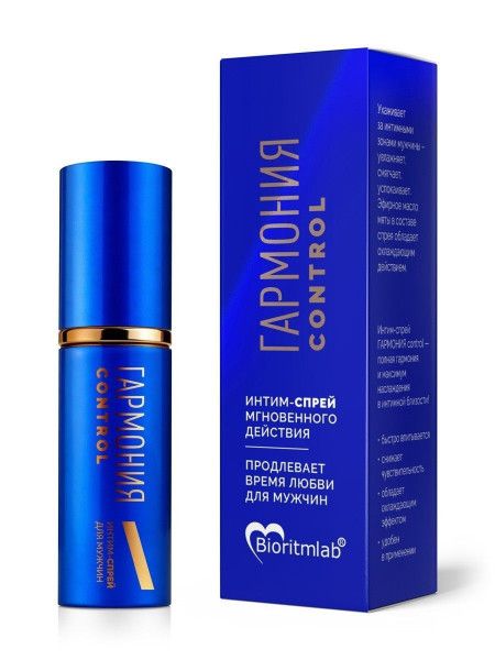 пролонгирующий масляный интим-спрей «гармония control» - 9 мл. от магазина «Зона Белья»