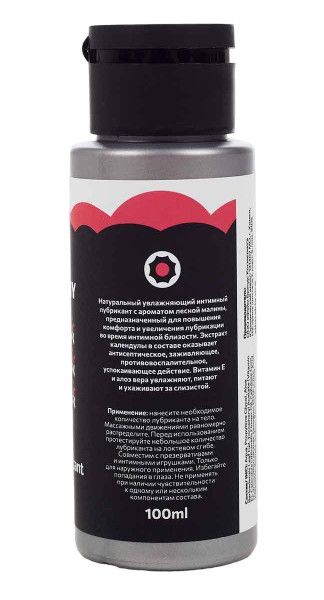 интимный лубрикант на водной основе sibirskiy с ароматом лесной малины - 100 мл. от магазина «Зона Белья»