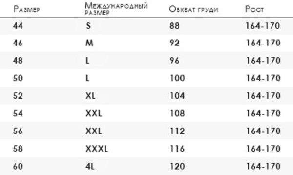№е20189 пижама с брюками "японский сад" от магазина «Зона Белья»