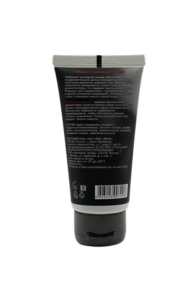 съедобный лубрикант juju strawberry с ароматом клубники - 50 мл. от магазина «Зона Белья»