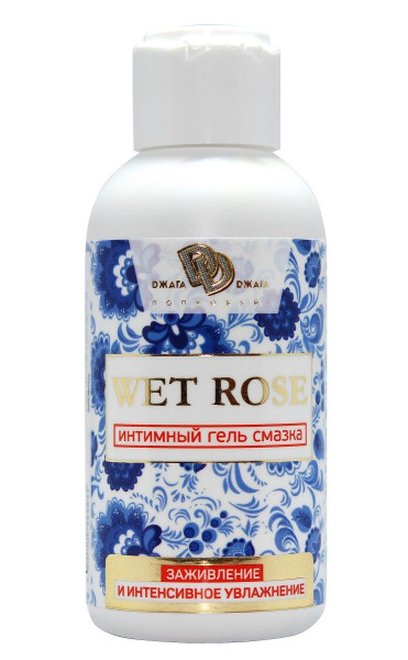 интимный гель-смазка wet rose - 100 мл. от магазина «Зона Белья»