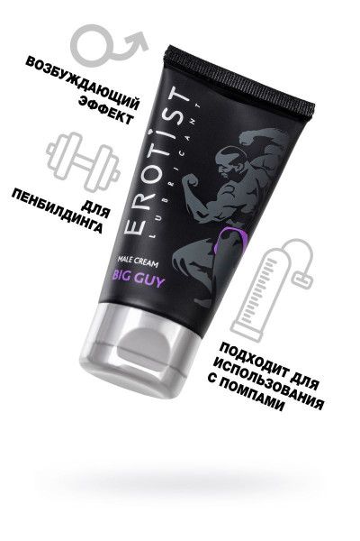 крем для увеличения пениса erotist big guy - 50 мл. от магазина «Зона Белья»