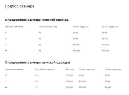 пижама savanna купить по доступной цене в интернет-магазине Zonabelya.ru! 